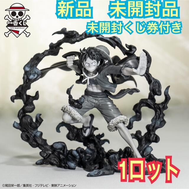 フィギュア一番くじ　ワンピース 匠ノ系譜 決闘ノ記憶　1ロット　新品　未開封