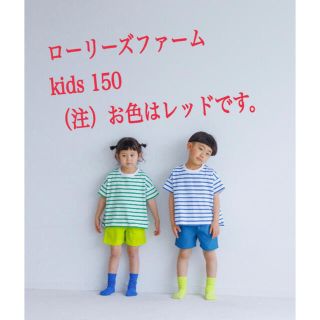 ローリーズファーム(LOWRYS FARM)のローリーズファーム　キッズ150(Tシャツ/カットソー)