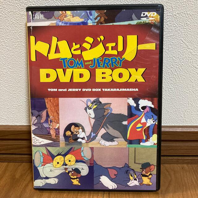 宝島社(タカラジマシャ)のトムとジェリー　DVD BOX エンタメ/ホビーのDVD/ブルーレイ(キッズ/ファミリー)の商品写真