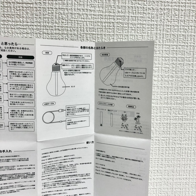 Francfranc(フランフラン)のFranc franc ミニ USB加湿器 ライトバルブ PGD スマホ/家電/カメラの生活家電(加湿器/除湿機)の商品写真