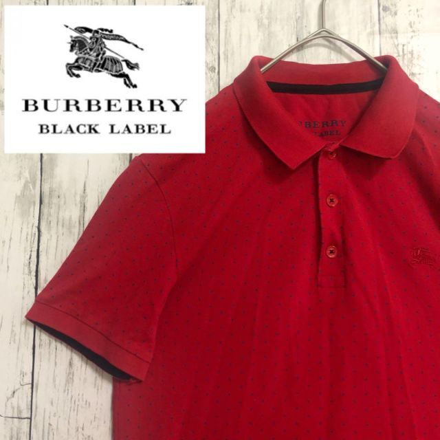 BURBERRY BLACK LABEL(バーバリーブラックレーベル)の【人気】バーバリー　ブラックレーベル　ドット　ポロシャツ　レッド メンズのトップス(ポロシャツ)の商品写真