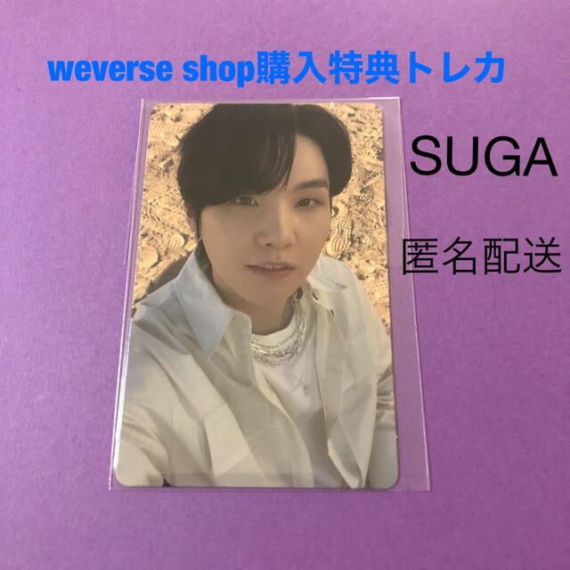 防弾少年団(BTS) - BTS Proof weverse shop特典トレカ SUGA ユンギの ...