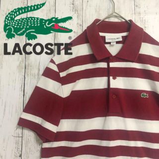 ラコステ(LACOSTE)の【人気】ラコステ　LACOSTE　ポロシャツ　ボーダー　赤　白　ワンポイント(ポロシャツ)