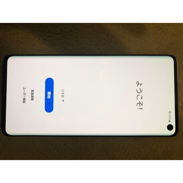 Galaxy(ギャラクシー)の(美品)SAMSUNG Galaxy S10(本体のみ) ギャラクシー スマホ/家電/カメラのスマートフォン/携帯電話(スマートフォン本体)の商品写真