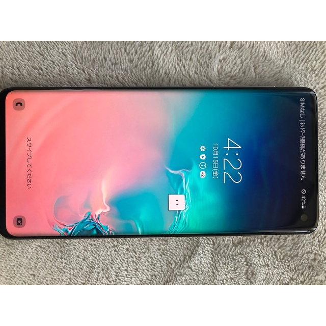 Galaxy(ギャラクシー)の(美品)SAMSUNG Galaxy S10(本体のみ) ギャラクシー スマホ/家電/カメラのスマートフォン/携帯電話(スマートフォン本体)の商品写真