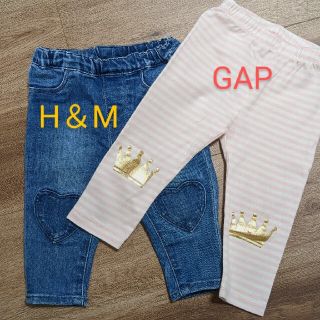 ギャップ(GAP)のGAP　パンツ　 H＆M　デニム　ベビー(パンツ)