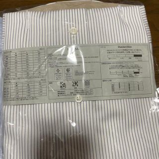 青山 ワイシャツ LL 新品未使用 2点 セット ☆送料無料☆の通販 by ...