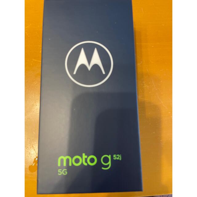 MOTOROLA MOTO g52j 5G ホワイト新品未開封 モトローラ 全ての www
