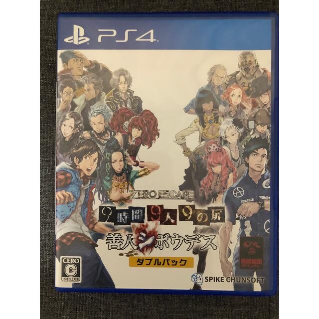 ZERO ESCAPE 9時間9人9の扉 善人シボウデス ダブルパック PS4 エンタメ/ホビーのゲームソフト/ゲーム機本体(家庭用ゲームソフト)の商品写真