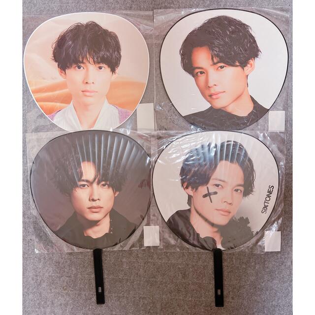 SixTONES 松村北斗 団扇 まとめ売り - アイドルグッズ