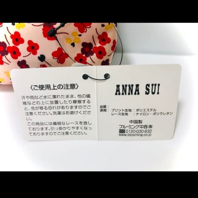 ANNA SUI(アナスイ)の⭐ANNA SUIレース花柄ポーチ⭐ レディースのファッション小物(ポーチ)の商品写真