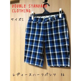 ダブルスタンダードクロージング(DOUBLE STANDARD CLOTHING)のDOUBLE STANDARD CLOTHING レディースハーフパンツ　36(ハーフパンツ)