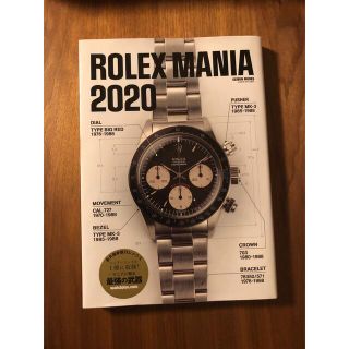 ロレックス 雑誌の通販 100点以上 | ROLEXのエンタメ/ホビーを買うなら ...