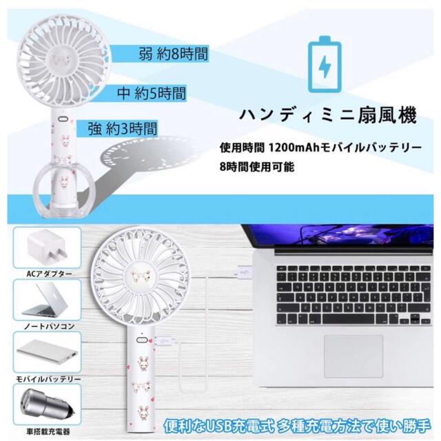 手持ち扇風機 USB扇風機 ミニ扇風機 充電式 卓上用2個セット スマホ/家電/カメラの冷暖房/空調(扇風機)の商品写真