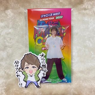 ジャニーズウエスト(ジャニーズWEST)のジャニーズWEST ミニーズWEST アクスタ ステッカー 神山智洋 2022(アイドルグッズ)