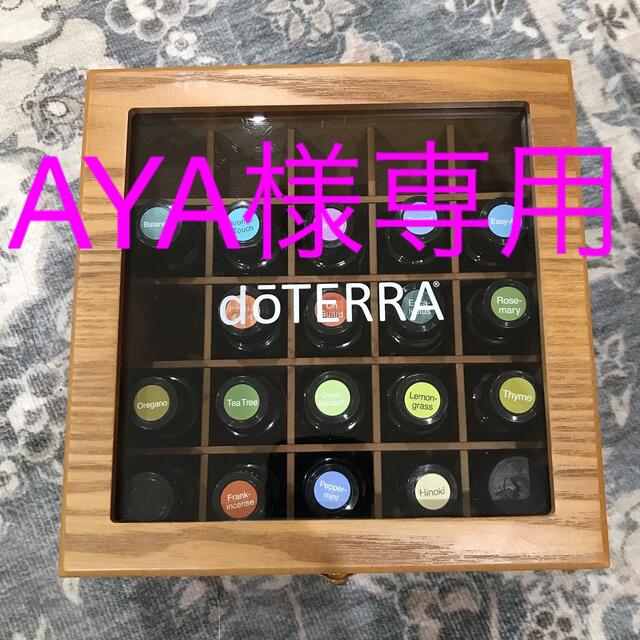 doTERRA(ドテラ)の☆AYA様専用☆ doTERRA オイルセット フランキンセンス2本入り コスメ/美容のリラクゼーション(エッセンシャルオイル（精油）)の商品写真