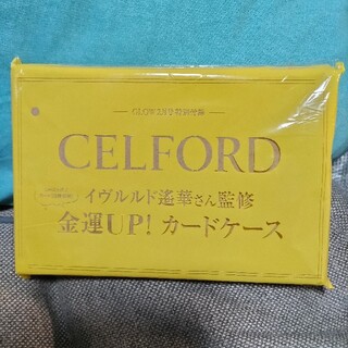 セルフォード(CELFORD)のCELFORD 金運アップ！カードケース(ファッション)