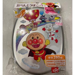 新品未使用☆アンパンマン  アルミ弁当箱(弁当用品)