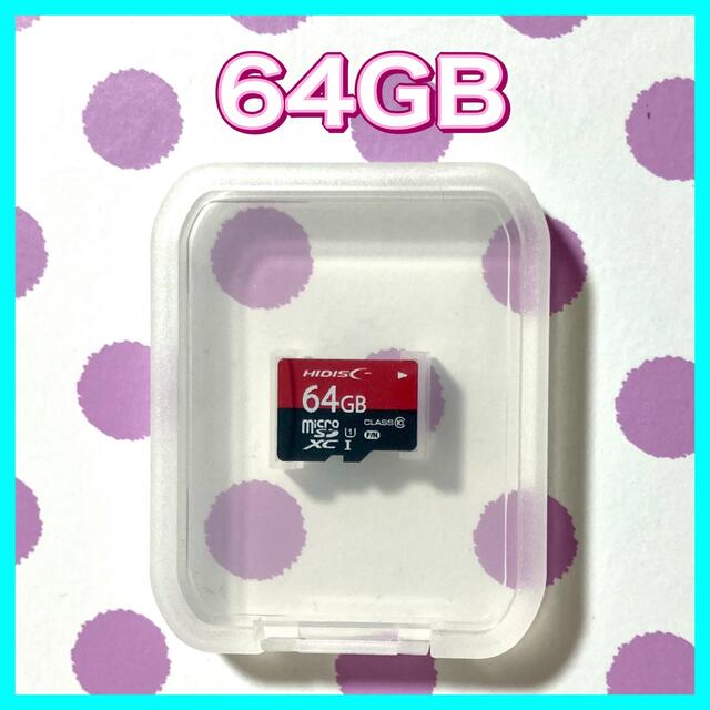 マイクロ microSDカード 64 GB スマホ/家電/カメラのスマートフォン/携帯電話(その他)の商品写真