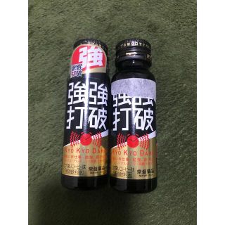 強強打破　2本セット(その他)