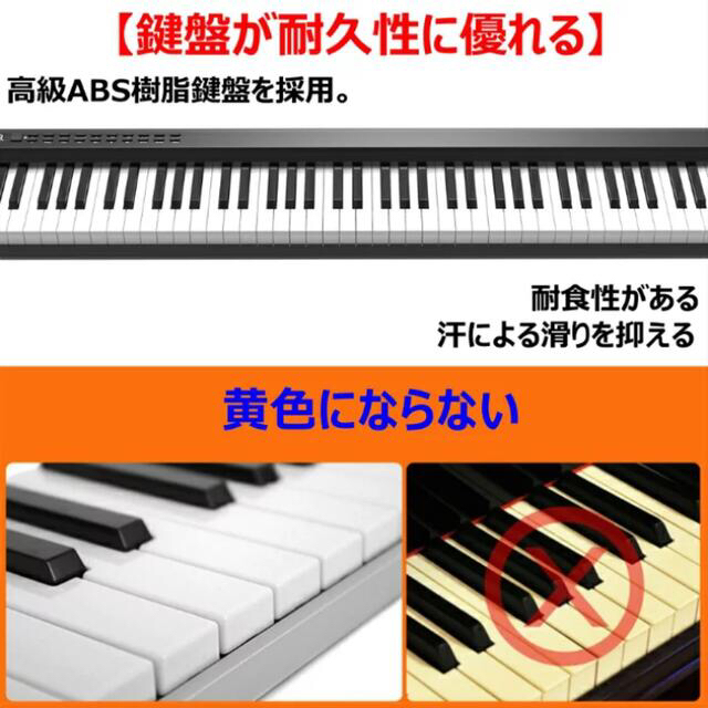 最終値下げ】【美品】電子ピアノ 88鍵盤 キーボード イヤホンの通販 by