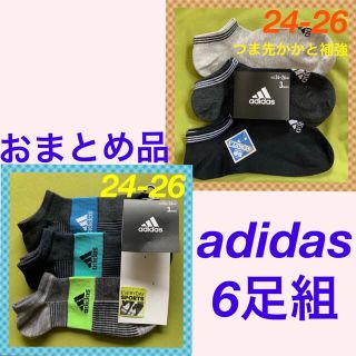 アディダス(adidas)の【アディダス】人気の靴下　おまとめ品　6足組(ソックス)