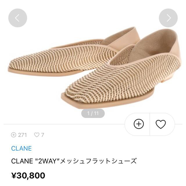 CLANE(クラネ)のメッシュサンダル レディースの靴/シューズ(サンダル)の商品写真