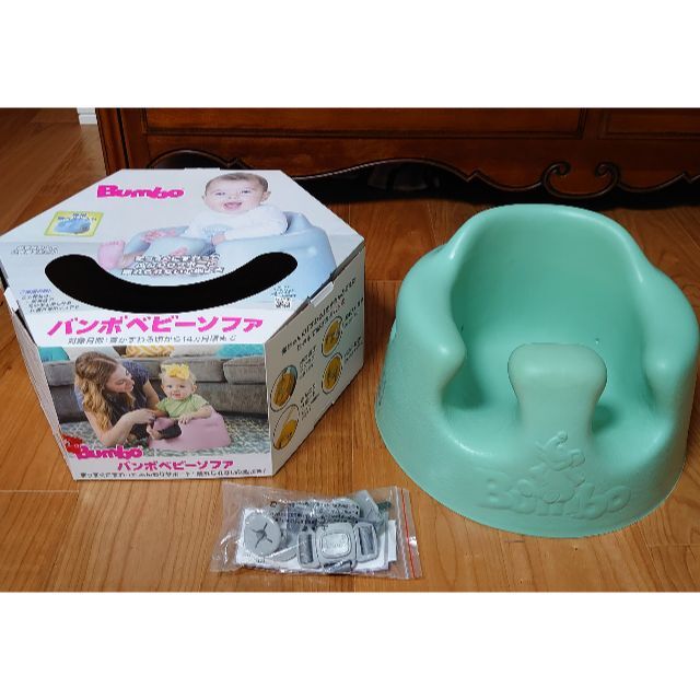 Bumbo(バンボ)のバンボ　ベビーソファ キッズ/ベビー/マタニティの寝具/家具(その他)の商品写真