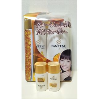 パンテーン(PANTENE)のおまけ付パンテーン コンディショナーのみ500gポンプ2本エクストラダメージケア(コンディショナー/リンス)