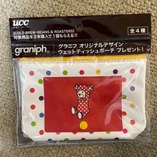 グラニフ(Graniph)のグラニフ　コントロールベア　ウェットティッシュポーチ　UCC(その他)