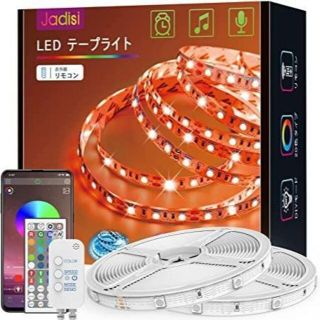 LEDテープライト 10m テープライト RGB ledテープ 調光調色 テープ(その他)