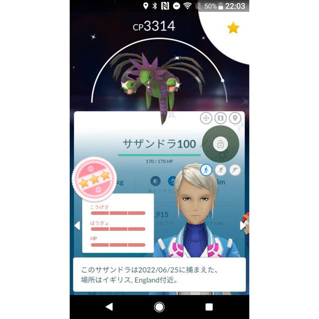 SONY Xperia XZ ポケモンGO位置偽装スマホ 本体　早い者勝ち