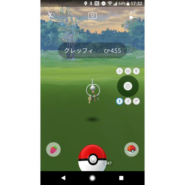 SONY Xperia XZ ポケモンGO位置偽装スマホ 本体 早い者勝ち SONY Xperia XZ ポケモンGO位置偽装スマホ 本体 早い者勝ち