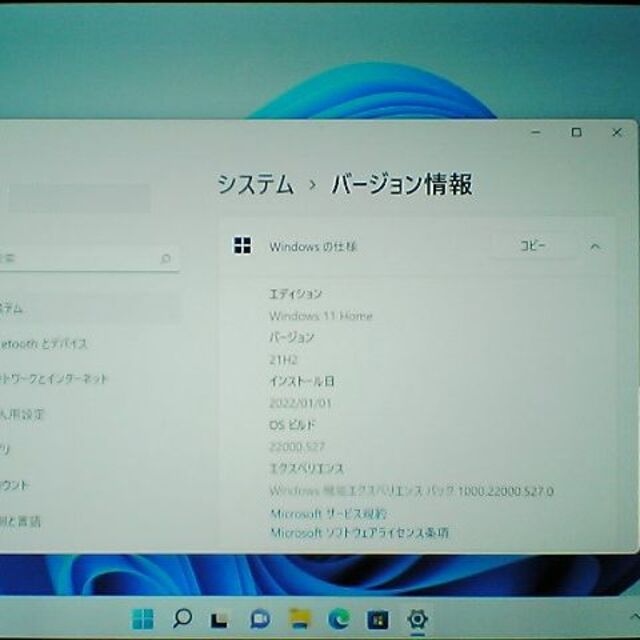 【少し傷有】Windows11最新 Hybrid ZERO HZ300FAB 5