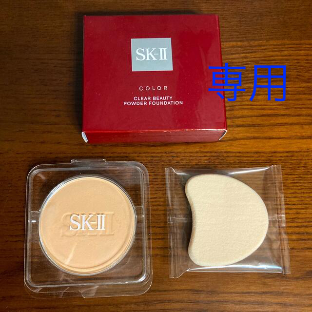 SK-II リクィッド　ファンデーション　新品未使用