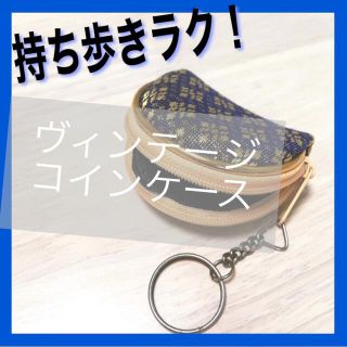 【ヴィンテージ】お薬　キー　コインケース　ブルー　パープル　アジアン　民族(折り財布)