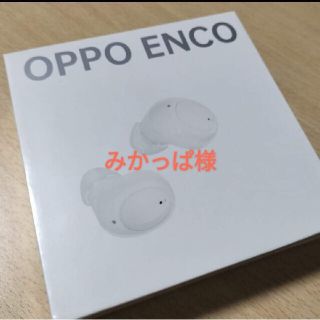 オッポ(OPPO)の新品 OPPO ENCO Buds ワイヤレスイヤホン(ヘッドフォン/イヤフォン)