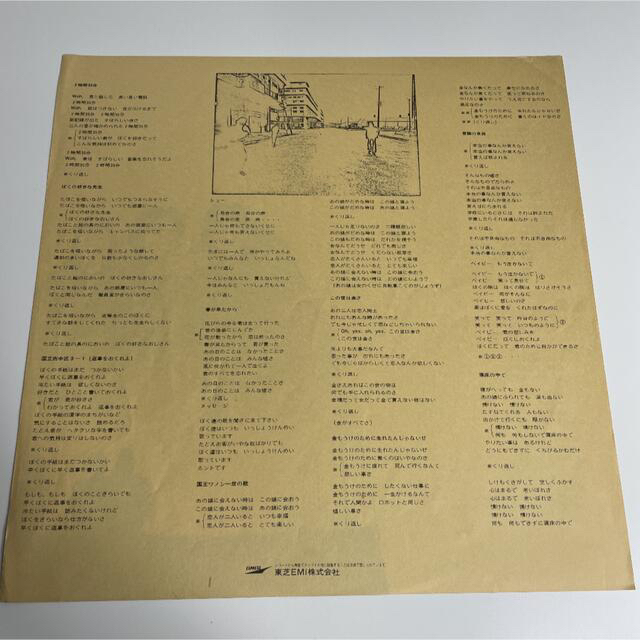RCサクセション　/ 初期のRCサクセション　レコード　LP 3