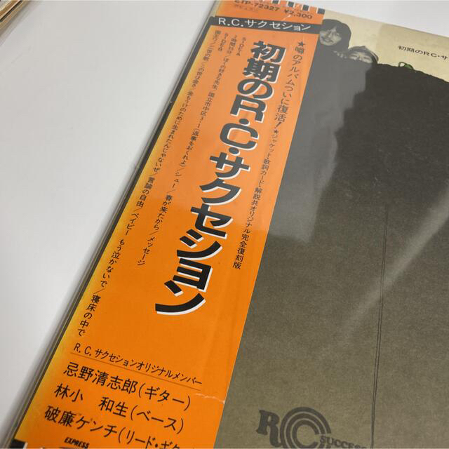 RCサクセション　/ 初期のRCサクセション　レコード　LP 8