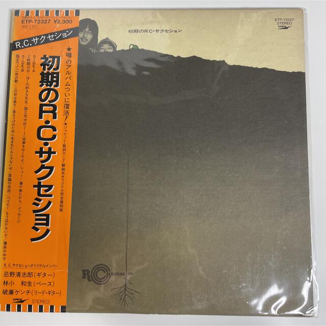 RCサクセション　/ 初期のRCサクセション　レコード　LP