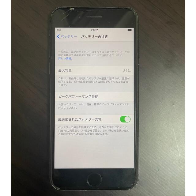 iPhone(アイフォーン)のiPhone8 スマホ/家電/カメラのスマートフォン/携帯電話(スマートフォン本体)の商品写真