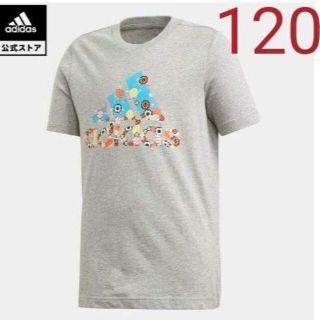 アディダス(adidas)の【新品】【サイズ：120】adidasキッズTシャツ(マストハブ/グレー)(Tシャツ/カットソー)