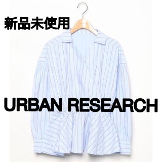 アーバンリサーチ(URBAN RESEARCH)のストライプ柄　長袖シャツ　長袖ブラウス　カットソー　アーバンリサーチ　新品未使用(シャツ/ブラウス(長袖/七分))