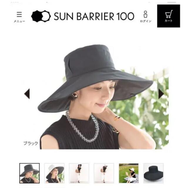 サンバリア　ハット15 女優帽 レディースの帽子(ハット)の商品写真