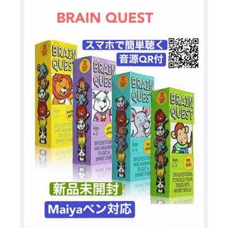 Brain Quest 英語クイズカード 4セット　箱付　未開封(絵本/児童書)