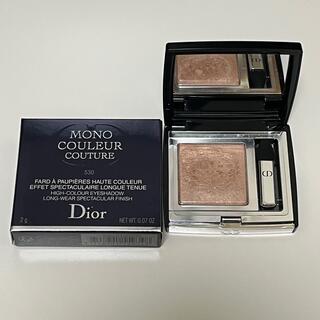 Dior - Dior ディオール モノクルールクチュール 530 TULLE