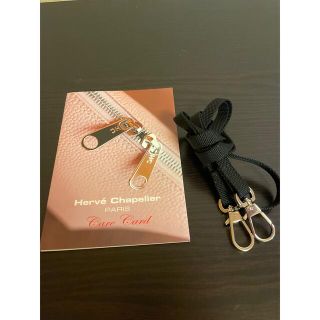 エルベシャプリエ(Herve Chapelier)の美品☆エルベシャプリエ　ナイロンストラップ(トートバッグ)