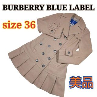 バーバリーブルーレーベル(BURBERRY BLUE LABEL)の美品 バーバリー ブルーレーベル プリーツ ウール ピーコート ベージュ Ｓ(ピーコート)