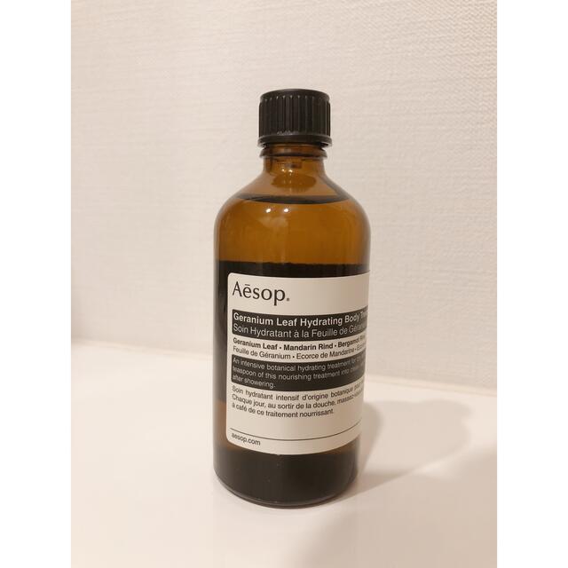 Aesop(イソップ)のAesop ゼラニウムボディトリートメントオイル コスメ/美容のボディケア(ボディオイル)の商品写真