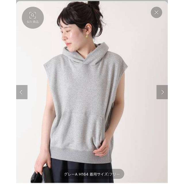 Plage(プラージュ)のPlage ☆【THYARD】 SP SIDE ZIP フーディー　グレー レディースのトップス(Tシャツ(半袖/袖なし))の商品写真